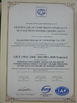 Chiny Nanning Doublewin Biological Technology Co., Ltd. Certyfikaty